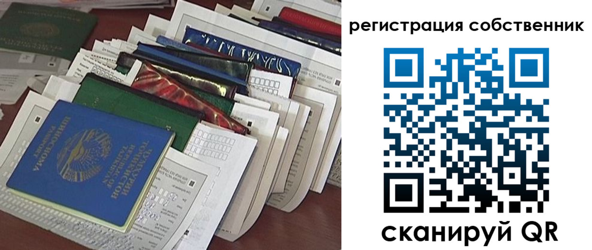 форма 3 в Зарайске