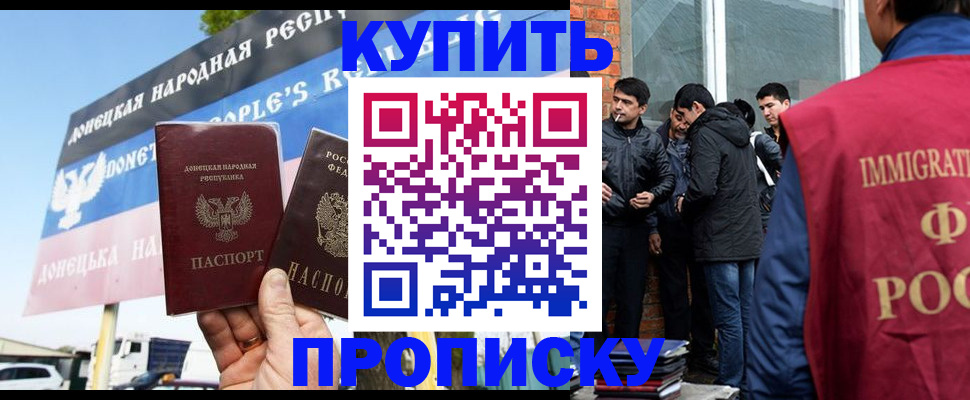 временная регистрация госуслуги в Зарайске